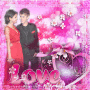 Justin e Selena: S. Valentino