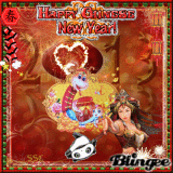 Happy Chinese New Year Snake 2013