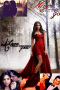 Vampire diaries