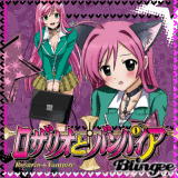 Rosario+vampire