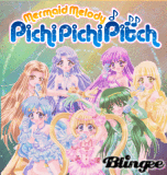 principesse sirene