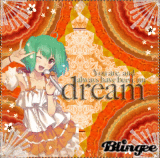 You are my DREAM....