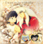 Kagome + Inuyasha - i give you my life