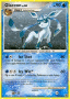 Glaceon02