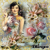 Vintage Thank You