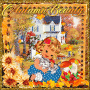 ♥Autumn beauty with my frame stamp♥ - My Entry #4 - Sweet Kitty Cuddles