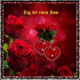Tag der roten Rose