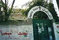 Gaza Baptist Church