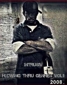 steviemofunkintee