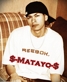 Matayo - hip hop beats