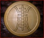 0509xxchina-symbol_medium