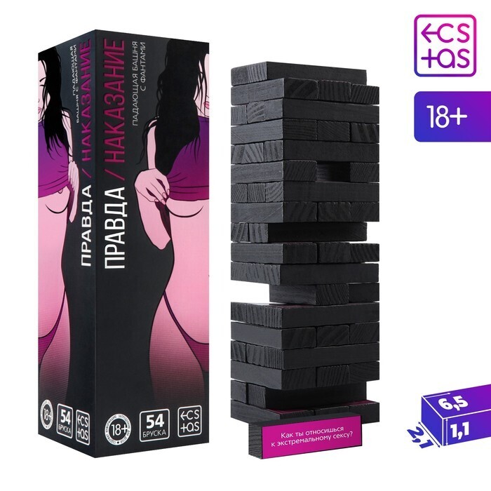 Игра Ecstas Правда/наказание с фантами, 54 бруска 7303461 - Ecstas - Игры - Купить