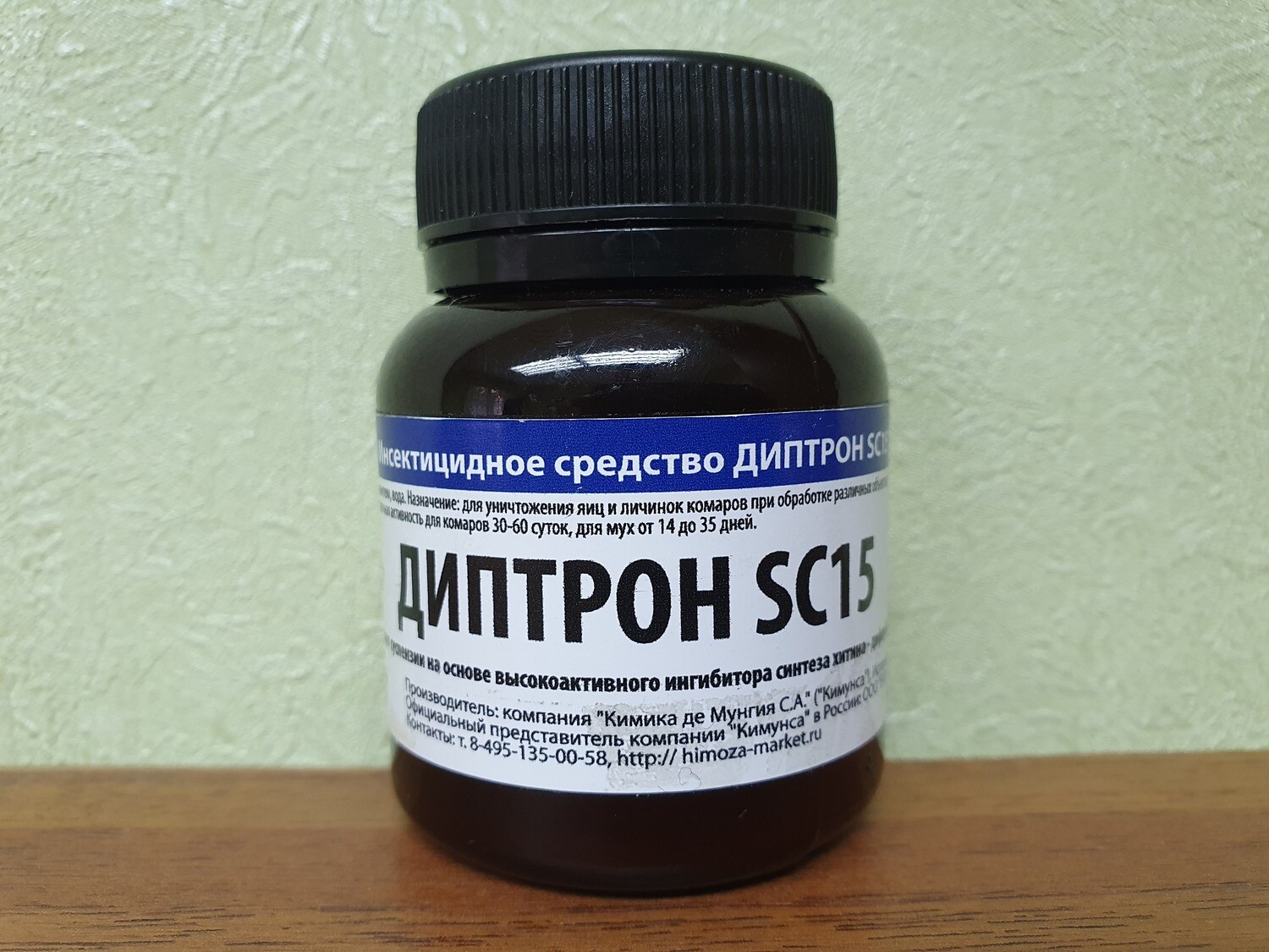 Микрокапсулированный Ретинол Купить