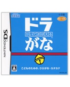 DS0594