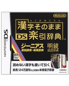 DS3516
