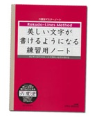 ERS008