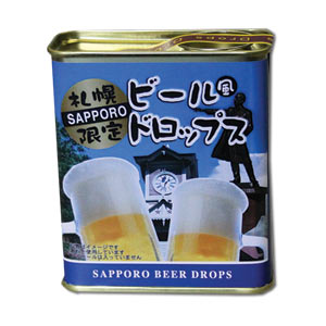 Sapporo Beer Drops (Hokkaido Limited) ~ Japanese Food Drops