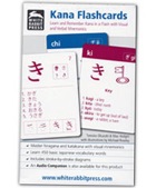 KANACARD