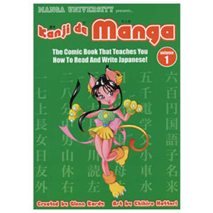 Kanji de Manga Vol. 1