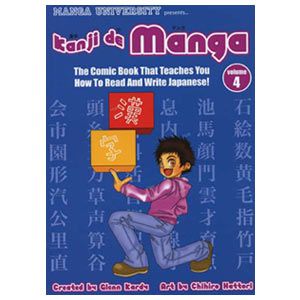 Kanji de Manga Vol. 4