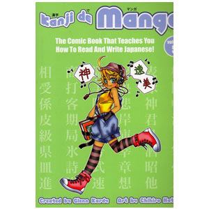Kanji de Manga Vol. 5