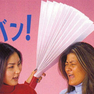 Harisen ~ Traditional Large Fan for Comedy