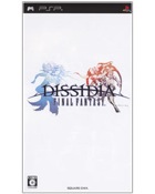 PSP5845