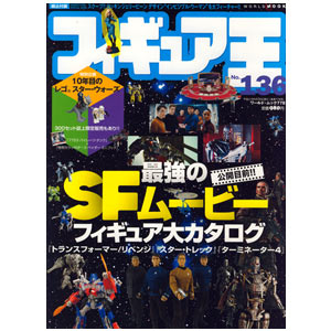 Figure King Reserve Subscription