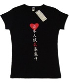 SHIRT-BF2