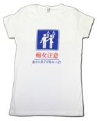 SHIRT-CKN6