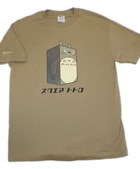 SHIRT-CUBE1