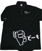 SHIRT-DOMOP3