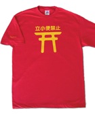 SHIRT-DONT3