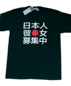 SHIRT-GF1
