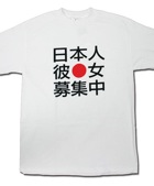 SHIRT-GFW