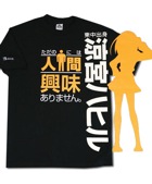 SHIRT-HUMANS1