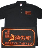 SHIRT-OVERP1