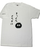 SHIRT-SOOT1