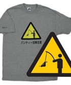 SHIRT-WARNING3