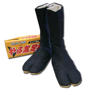 Black 28cm Genuine Tabi (Ninja Shoes)