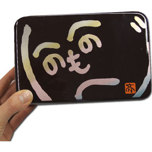 Hiragana Man Genuine Lacquered 2 Tier Square Bento Box & Elastic Band