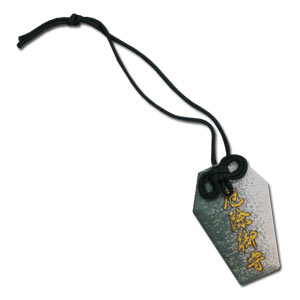 Mini YAKUYOKE OMAMORI ~ Avoiding Bad Luck