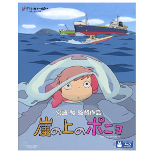 Ponyo on the Cliff by the Sea (Blu-ray Disc)