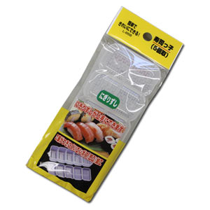Sushikko -- sushi maker (multi type)