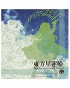 ZSTH0013