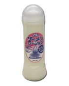 OMO339
