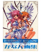 PAB460