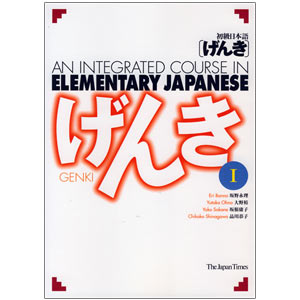 Genki I ~ An Integrated Course in Elementary Japanese 1 Textbook