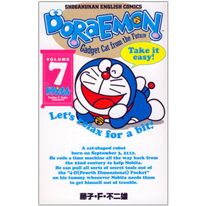 Doraemon Bilingual Comic vol. 7