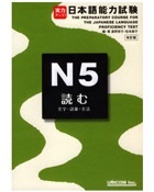 STU137